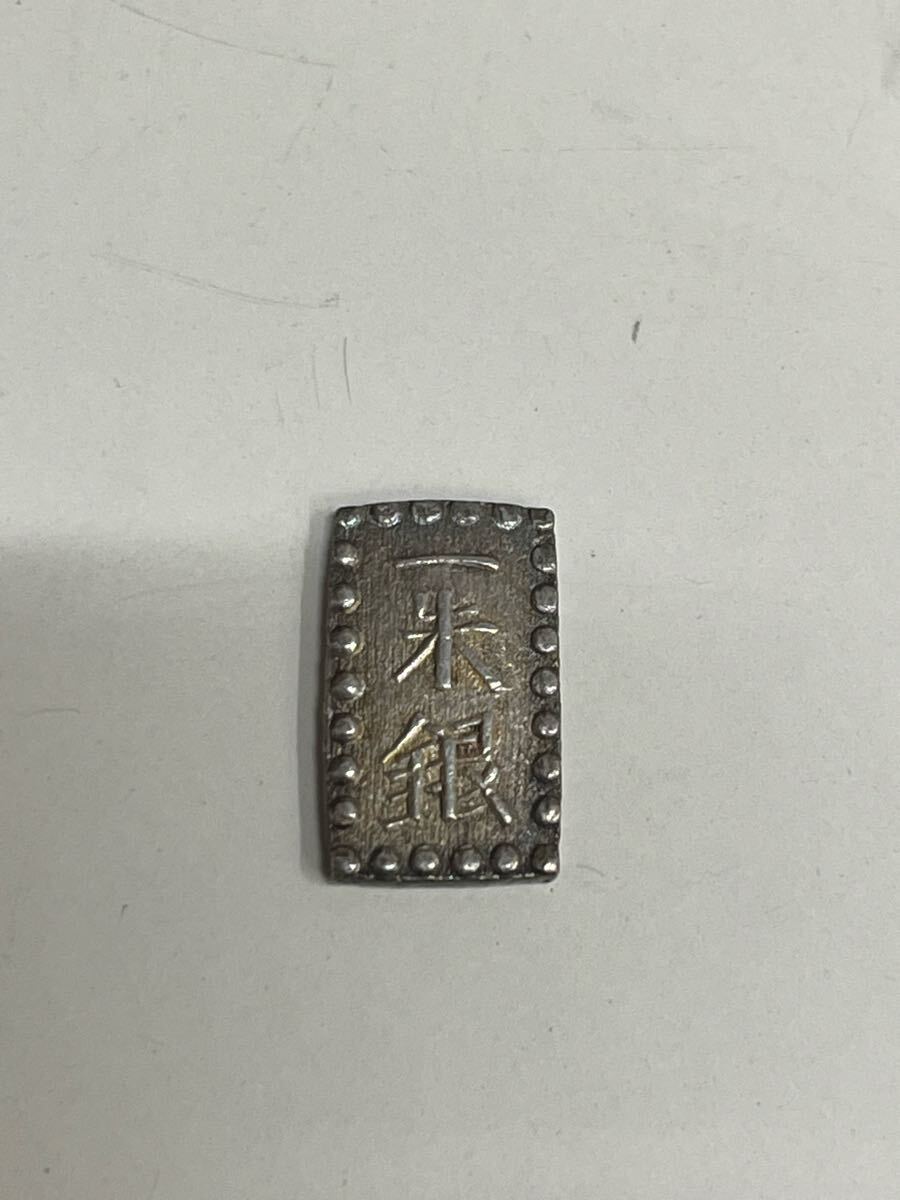 古銭 銀貨 一分銀✕2枚 一朱銀✕2枚 計4