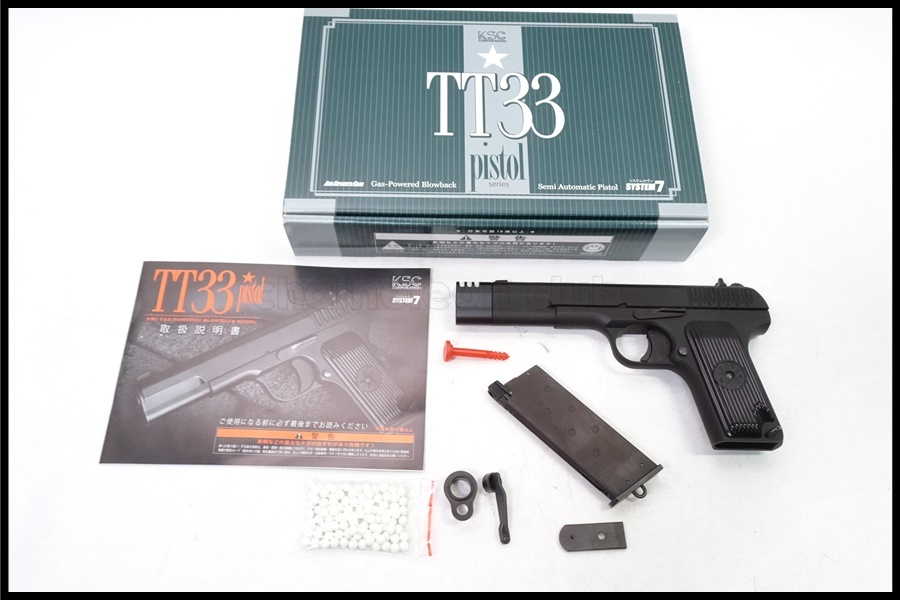 KSC TT-33+タイプ54X 2丁セット