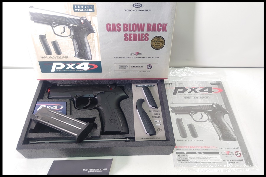 2025年最新】Yahoo!オークション -マルイ px4の中古品・新品・未