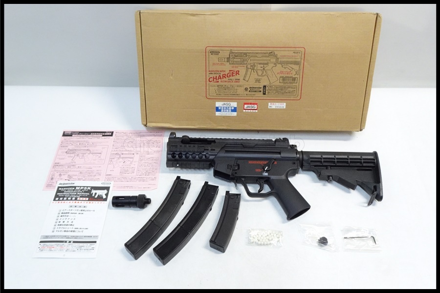楽天市場】マルゼン・MP5 クルツ チャージャー ガスブローバック