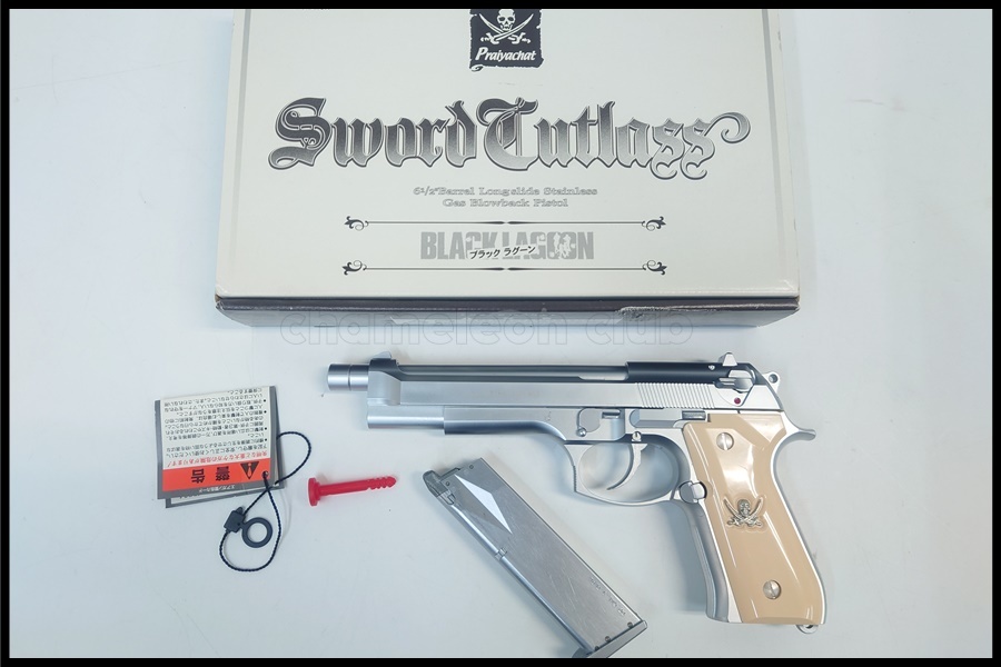 KSC ソードカトラス ver.2 システム7 ガスブローバックガン