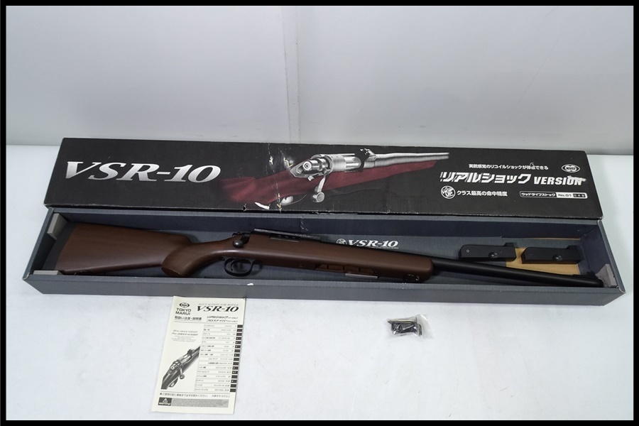マルイv10リアルショック 中古品