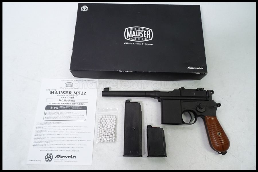マルシン] モーゼル M712 HW 6mmBB ガスブローバック ショート