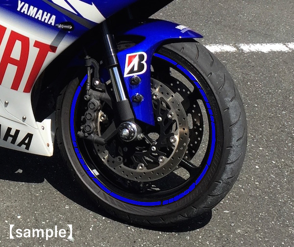【即納可】反射リムテープ ステッカー ブルー 青 CBR1000RR 600RR 400R 250RR YZF-R1 R6 R25 R3 MT-09 MT-07 MT-25 Ninja1000 ニンジャ250
