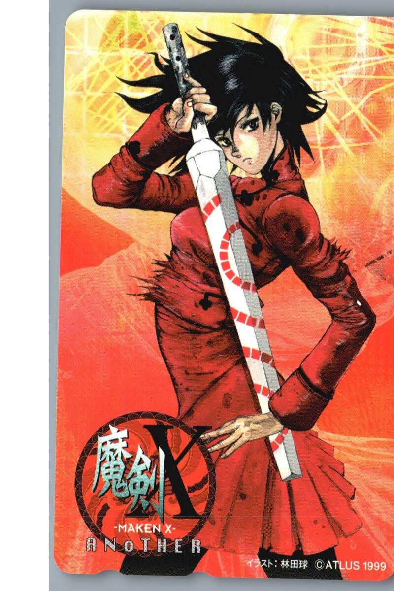 【中古】 魔剣Ｘ　Ａｎｏｔｈｅｒ　Ｊａｃｋ ２/エンターブレイン/林田球 魔剣X ANOTHER 1 (マガジンZコミックス) | 林田 球 |本 | 通販