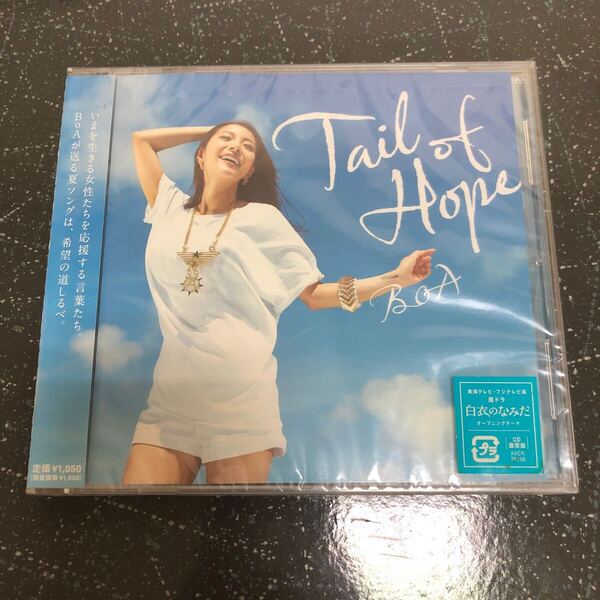 【サンプル版-未開封-匿名送料無料】 今を生きる~ Tail of hope BoA 昼ドラ 白衣のなみだ CD【K-1058】