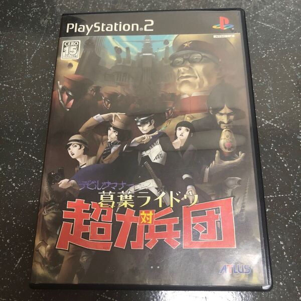 【解説書なし-匿名送料無料】デビルサマナー 葛葉ライドウ 対 超力兵団 PS2 【K-1079】