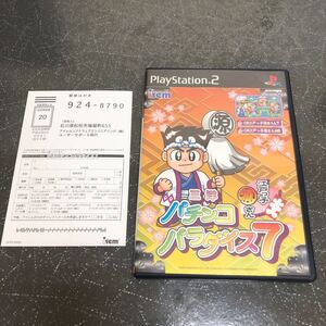 【ハガキ付-比較的美品-匿名送料無料】三洋パチンコパラダイス7 〜江戸っ子源さん〜 PS2【K-1074】