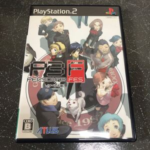 【匿名送料無料】 ペルソナ3フェス アペンドディスク版 PS2【K-1077】