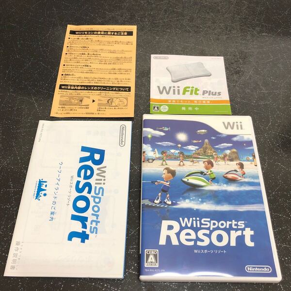【美品-チラシ3枚付-匿名送料無料】Wii Sports Resort Wii【K-1151】