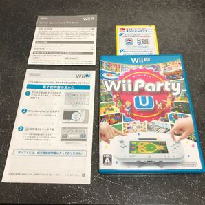 【チラシ3枚付-匿名送料無料】Wii Party U WiiU ウィーパーティーユー 【K-1182】