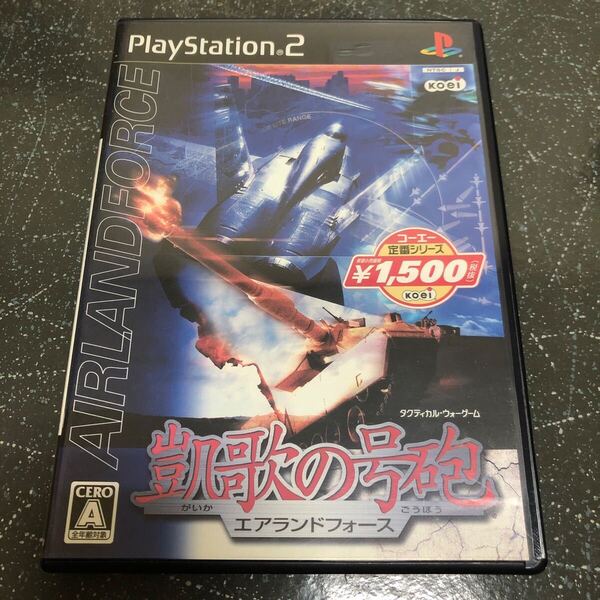 【比較的美品-匿名送料無料】凱歌の号砲 エアランドフォース AIRLANDFORCE PS2【K-1172】