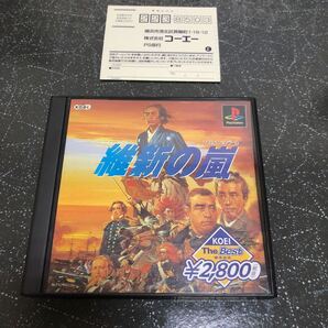 【ハガキ付-比較的美品-匿名送料無料】維新の嵐 PS【K-1197】