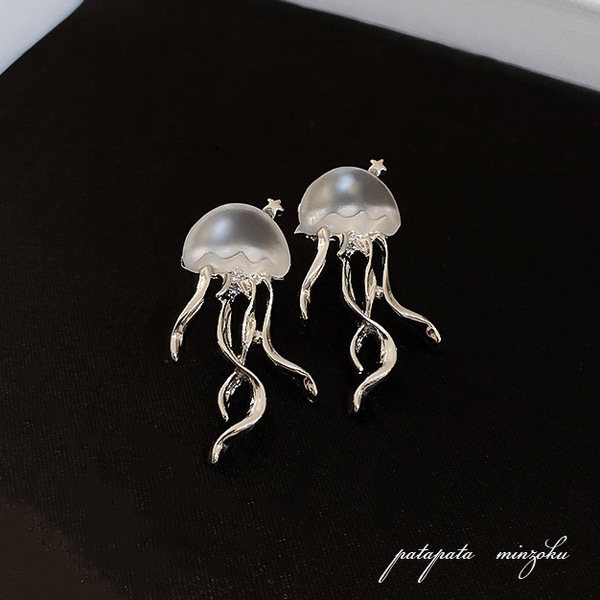 クラゲ ピアス 海月 パタミン アクセサリー スタッドピアス くらげ 雑貨 小物