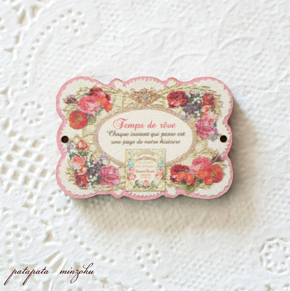 アンティークローズ レクタングル フランス 製 木製ボタン アトリエ ボヌール ドゥ ジュール 雑貨 パタミン ボタン 刺繍 ハンドメイド 小物