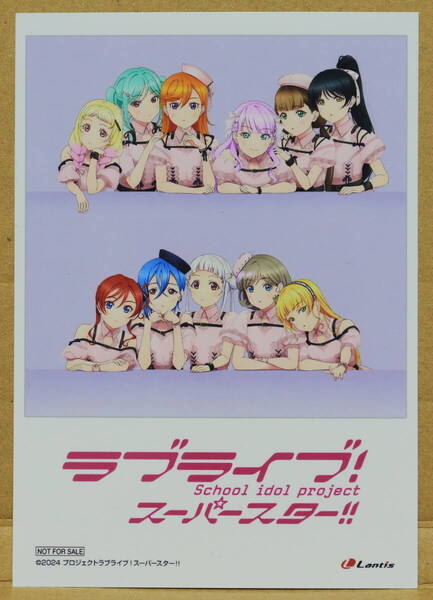 ★ ラブライブ!スーパースター!! Liella! 3rd アルバム「Aspire オリジナル盤」ゲーマーズ特典 L判ブロマイド ★