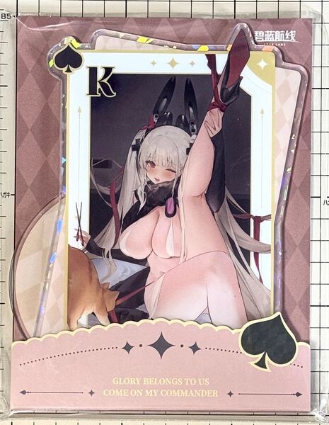 国内未発売 Yostar 正規品 フォーミダブル アクリルスタンド ■ アズールレーン アズレン 公式