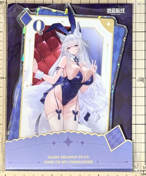 国内未発売 Yostar 正規品 信濃 アクリルスタンド ■ アズールレーン アズレン 公式