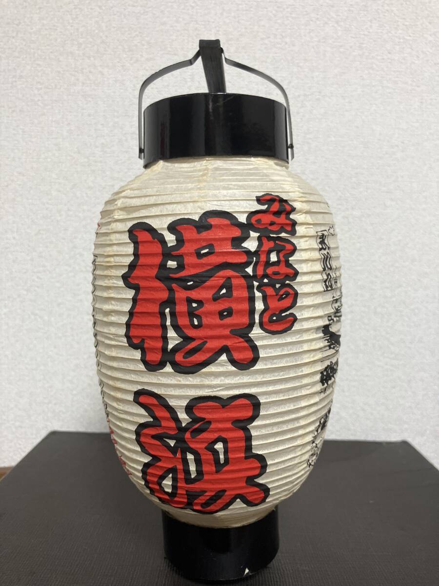 Yahoo!オークション - レア中古品 だるま型レトロ観光お土産提灯