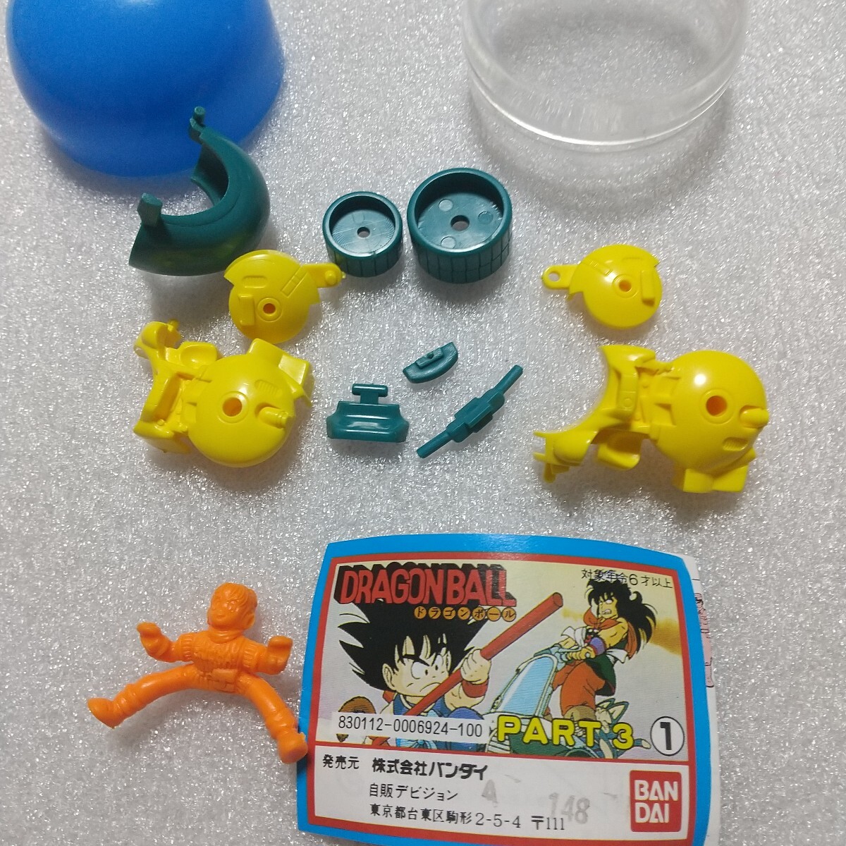 未使用 ドラゴンボール こおりっこ 氷の人気者登場 プレミア レトロ 当時物 m27194053925_1.jpg?1695731227