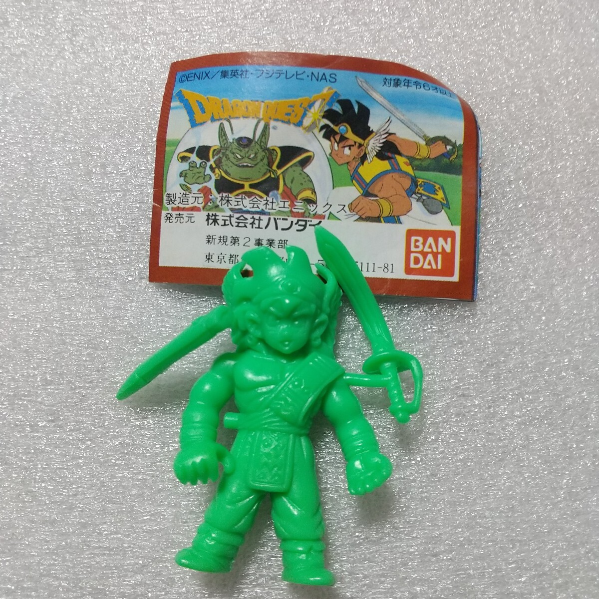 2025年最新】Yahoo!オークション -ドラクエ 消しゴムの中古品