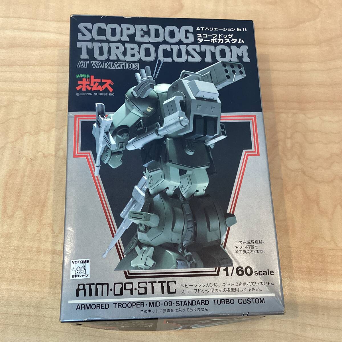 Amazon | 装甲騎兵ボトムズ 1/60 HV-13 X.ATL-01-DT ツヴァーク