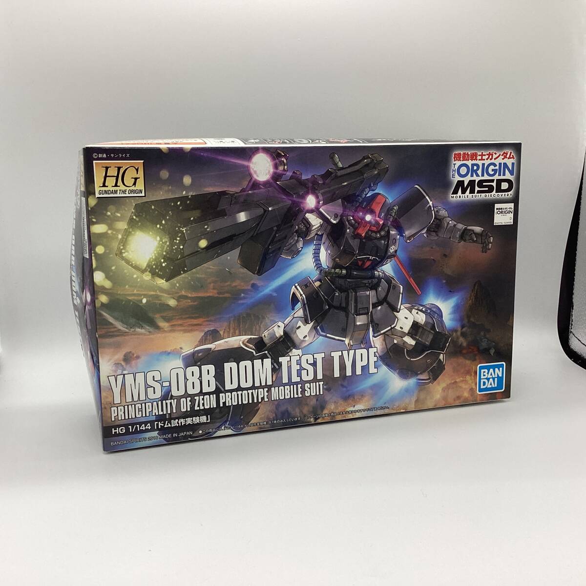 ドム試作実験機 (HG) (ガンプラ) - ホビーサーチ ガンプラ他