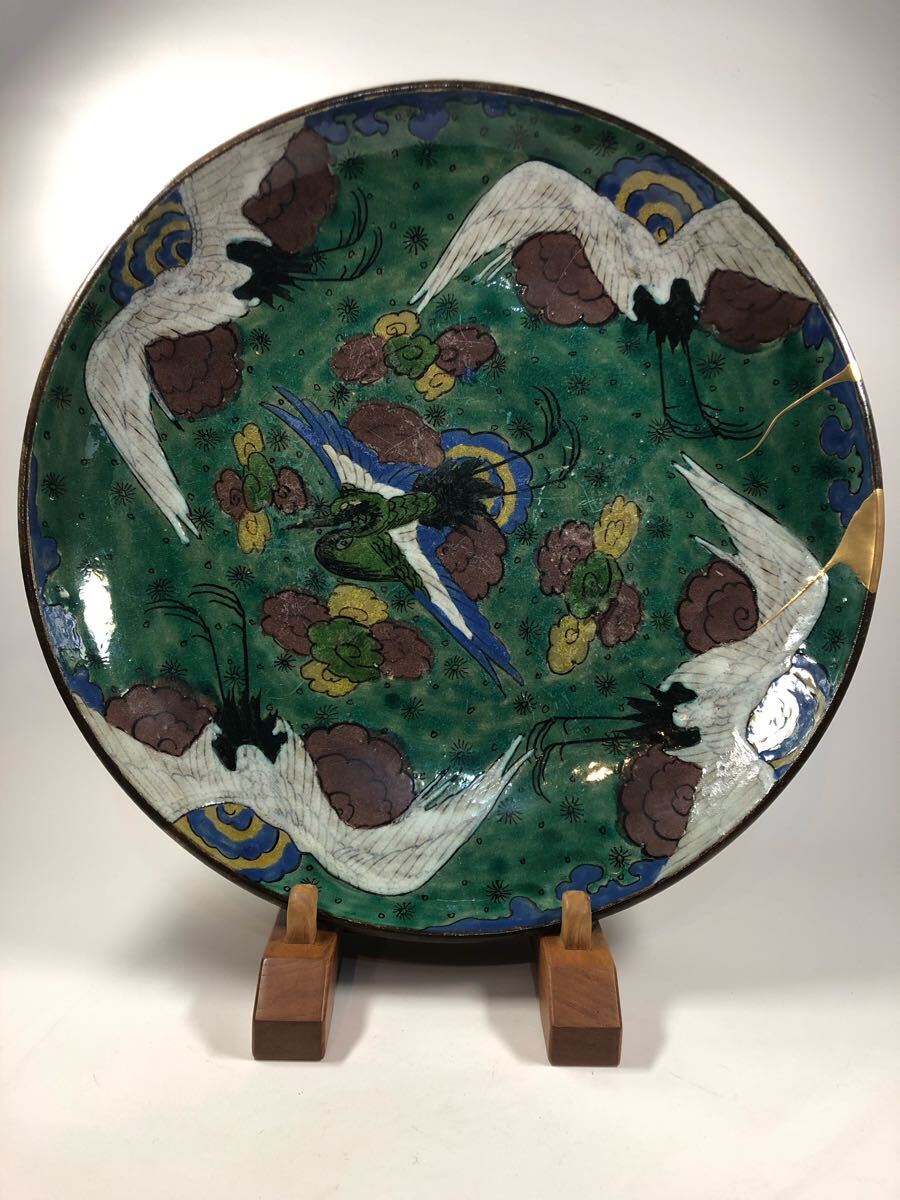 加登明雄 色絵 古九谷 瑞鶴図 飾皿 31㎝