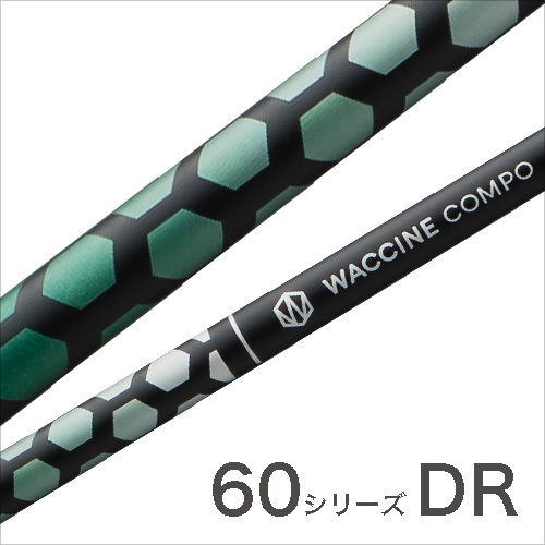 ワクチンコンポ WACCINE compo Virus COMPO Rシャフト 2025年最新】Yahoo!オークション -ワクチンコンポ(シャフト)の