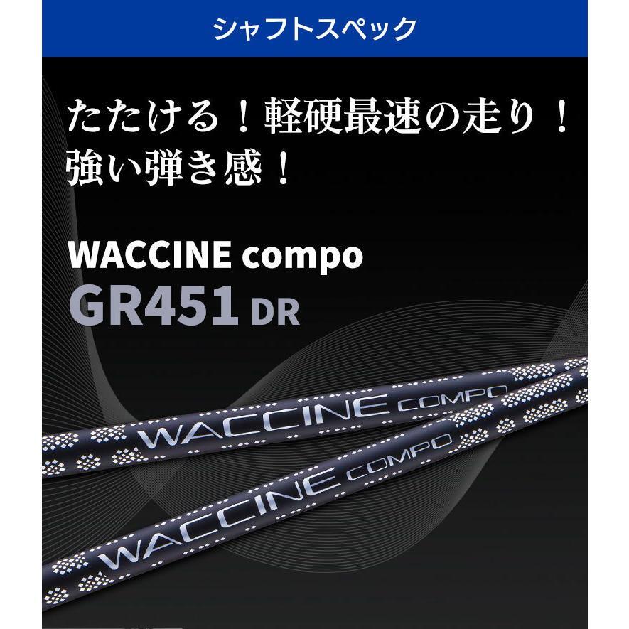 ワクチンコンポ WACCINE compo Virus COMPO Rシャフト Yahoo!オークション -「waccine compo ワクチンコンポ」(部品