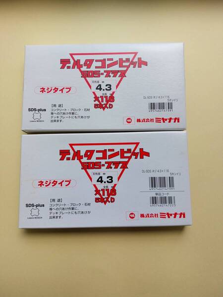 送料無料【ミヤナガ】未使用品 デルタゴンビット SDS・プラス ネジタイプ 4.3mm×116mm DLSDS043J 10本セット