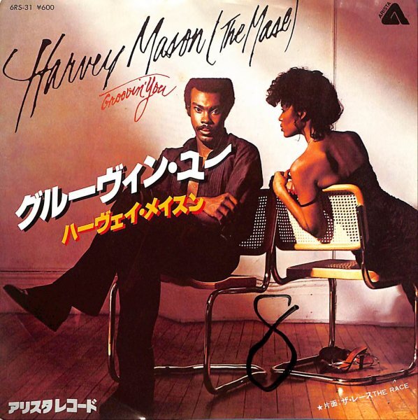 新品 Soul Unit - The Soul Unit EP/レコード, 12