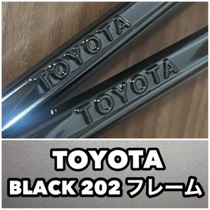 艶BLACK TOYOTA カスタム ナンバーフレーム TRD モデリスタ paint 2枚組