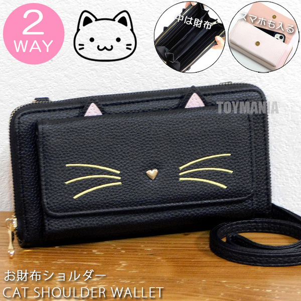 送料無料 猫 ネコ グッズ 財布 ショルダー ダブルファスナー 長財布 ラウンドファスナー レディース スマホショルダー 猫グッズ ブラック★