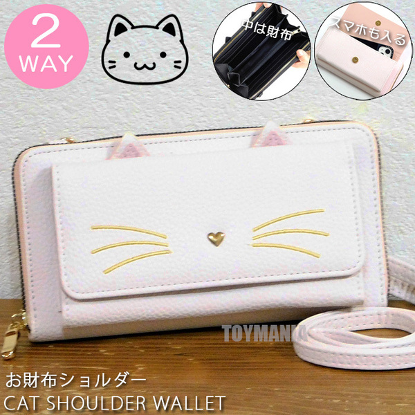 送料無料 猫 ネコ グッズ 財布 ショルダー ダブルファスナー 長財布 ラウンドファスナー レディース スマホショルダー 猫グッズ ピンク★