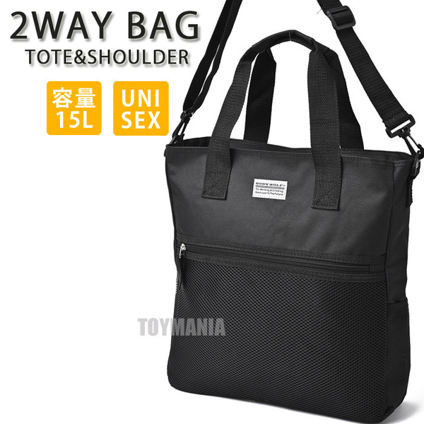 送料無料 2WAY トートバッグ メンズ レディース ショルダーバッグ 斜めがけバッグ 斜め掛けバッグ 肩掛け マザーズバッグ 新品 ブラック□