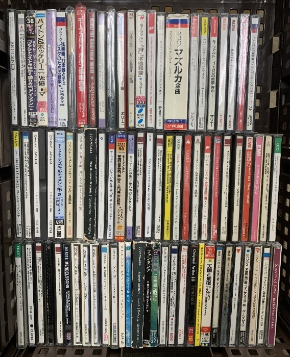 CDクラシック CLASSICまとめ売り73枚 未開封あり 2025年最新】Yahoo!オークション -クラシックcd まとめての中古
