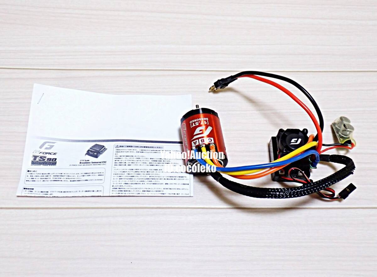 G-Force BLC50 ESC☆Neo Fast 17.5T   ブラシレス Yahoo!オークション -「17.5 ブラシレスモーター」(ホビー