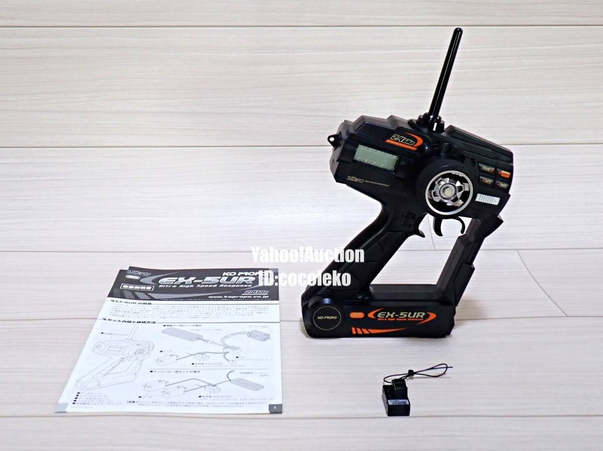 オンライン で 販売ホビー・楽器・アート - KO PROPO EX-5UR