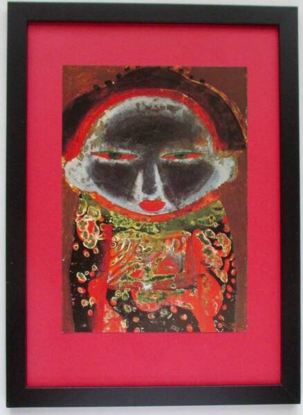 中村正義「舞妓B」 印刷物 画集画 A4新品額入り