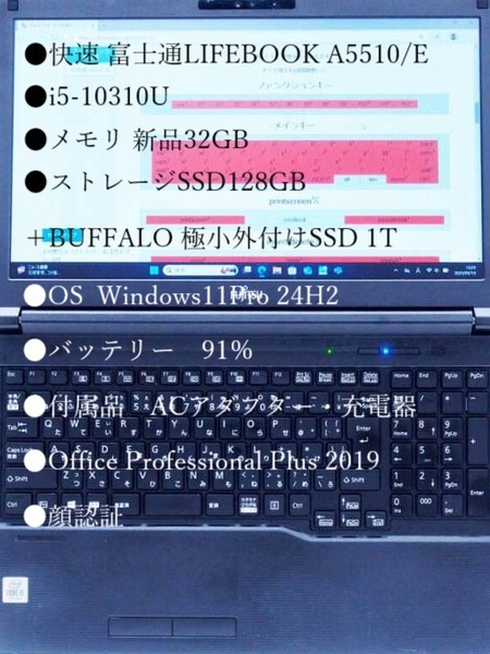 快速 富士通LIFEBOOK A5510/E i5-10310U メモリ32GB SSD128GB+極小外付けSSD 1TB 15.6型 顔認証有り Windows11 24H2 Office2019