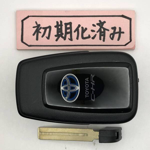 CH124 初期化済 C-HR スマートキー 61E366-0020 007-AE0025 TOKAIRIKA BR1ER ブランクキー 登録可能 埼玉県深谷市