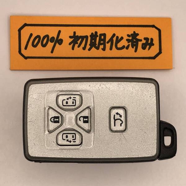 EF24 初期化済 トヨタ スマートキー エスティマ 50 アルファード ヴェルファイア 20 5ボタン 271451-6221 登録可能 埼玉県深谷市