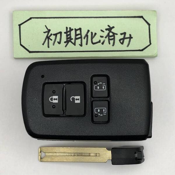 ARV06 初期化済 アルファード ヴェルファイア ノア ヴォクシィ 231451-0120 007-AC0146 14FAE ブランクキー 登録可能 埼玉県深谷市