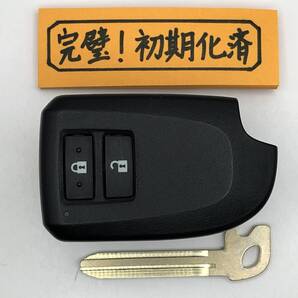 HI26 初期化済 ハイエース レジアスエース スマートキー 007-AF 0105 TOKAI RIKA B2G2K2K 登録可能 埼玉県深谷市