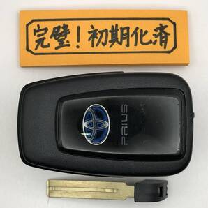 P513 初期化済 プリウス 50系 スマートキー 231451-0351 007-AD0027 14FAF ブランクキー 登録可能 埼玉県深谷市