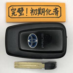 P516 初期化済 プリウス 50系 スマートキー 231451-0351 007-AD0027 14FAF ブランクキー 登録可能 埼玉県深谷市