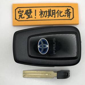 P517 初期化済 プリウス 50系 スマートキー 231451-0351 007-AD0027 14FAF ブランクキー 登録可能 埼玉県深谷市