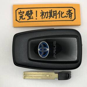 P518 初期化済 プリウス 50系 スマートキー 231451-0351 007-AD0027 14FAF ブランクキー 登録可能 埼玉県深谷市