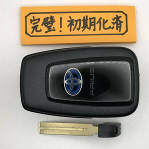 P522 初期化済 プリウス 50系 スマートキー 231451-0351 007-AD0027 14FAF ブランクキー 登録可能 埼玉県深谷市
